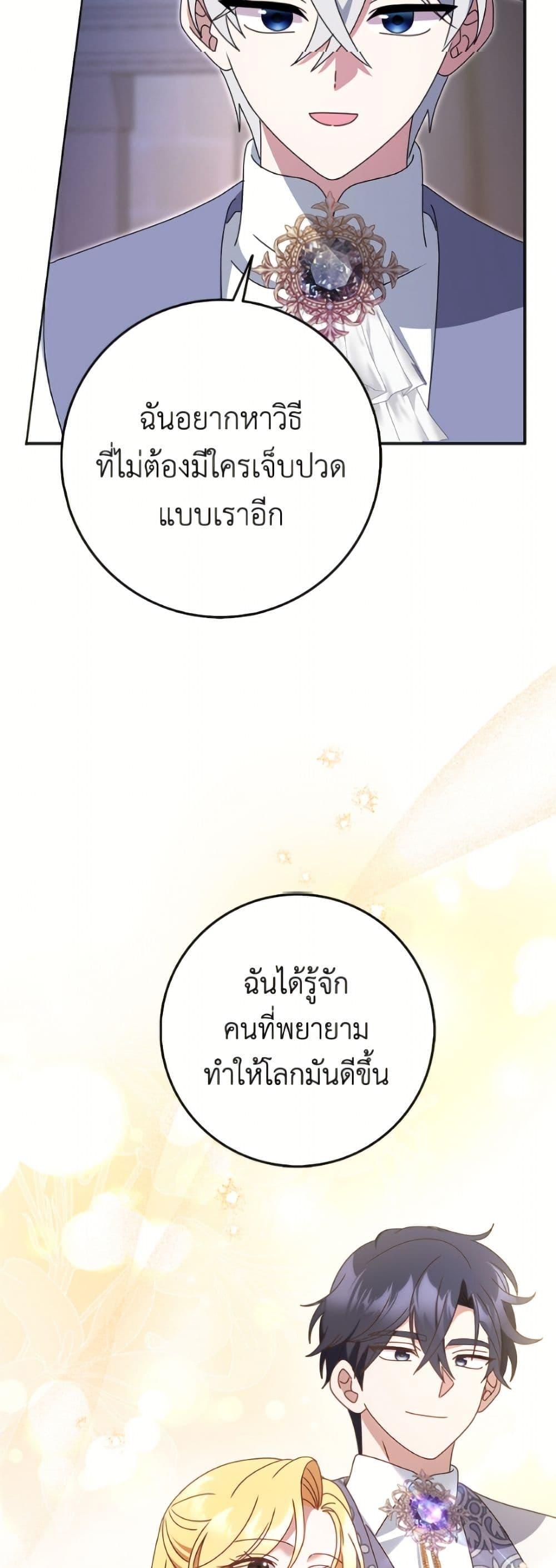 Manga-lc-com อ่านมังงะ อ่านการ์ตูน ออนไลน์ ฟรี Cinderella Disappeared ตอนที่ 1 2 3 4 5 6 7 8 9 10 11 12 13 14 ฟรี ไม่มีโฆษณา Manga-lc - อ่าน มังงะ อ่าน การ์ตูน ออนไลน์ อ่านมังงะ ฟรี