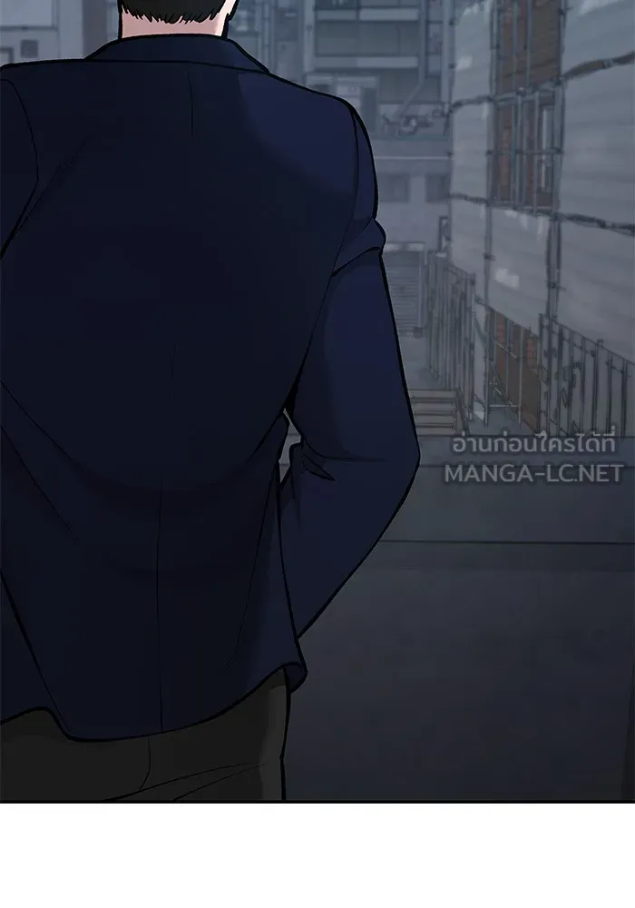 เลวฟาดเลว ตอนที่ 41 รูปที่ 102