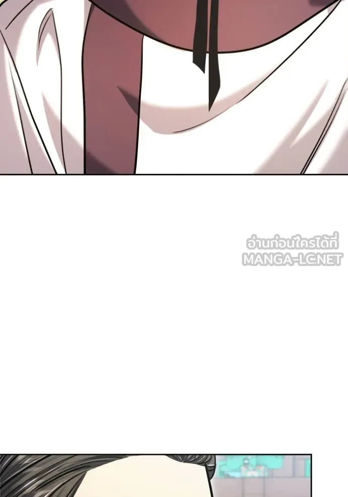 ออร่าดาราอัจฉริยะ ตอนที่ 70 รูปที่ 144