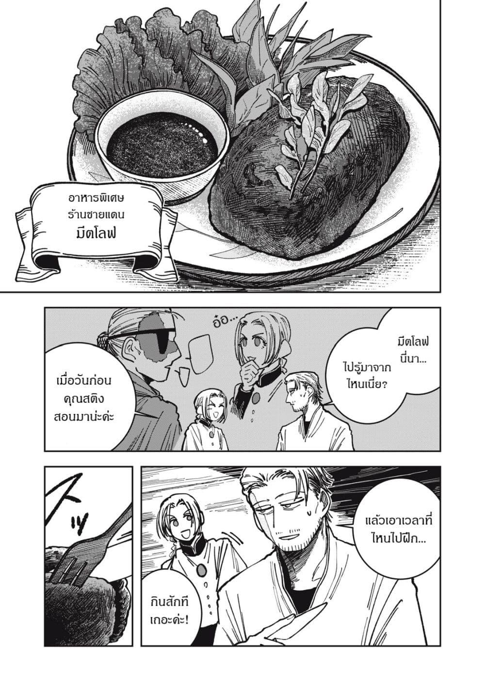 Manga-lc-com อ่านมังงะ อ่านการ์ตูน ออนไลน์ ฟรี Isekai Henkyo Meshi ตอนที่ 1 2 3 4 5 6 7 8 9 10 11 12 13 14 ฟรี ไม่มีโฆษณา Manga-lc - อ่าน มังงะ อ่าน การ์ตูน ออนไลน์ อ่านมังงะ ฟรี