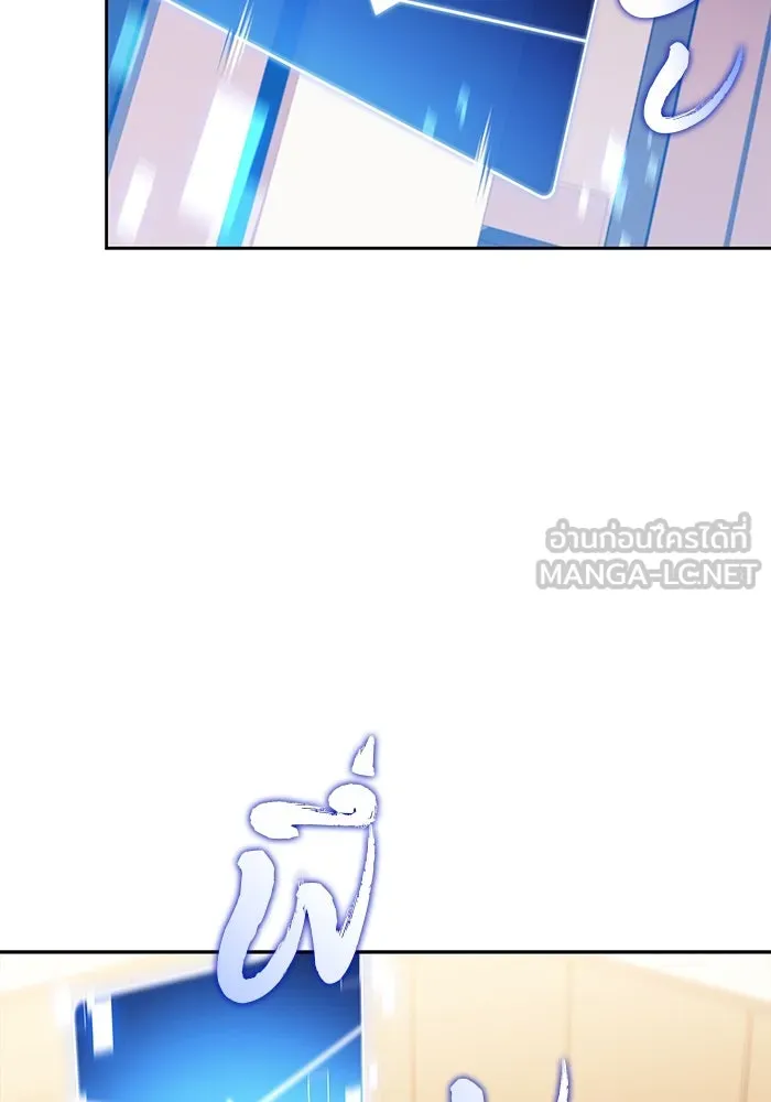 ผู้เล่นหน้าใหม่เลเวลแมกซ์ ตอนที่ 108 ดำเนินชีวิตต่อ รูปที่ 66