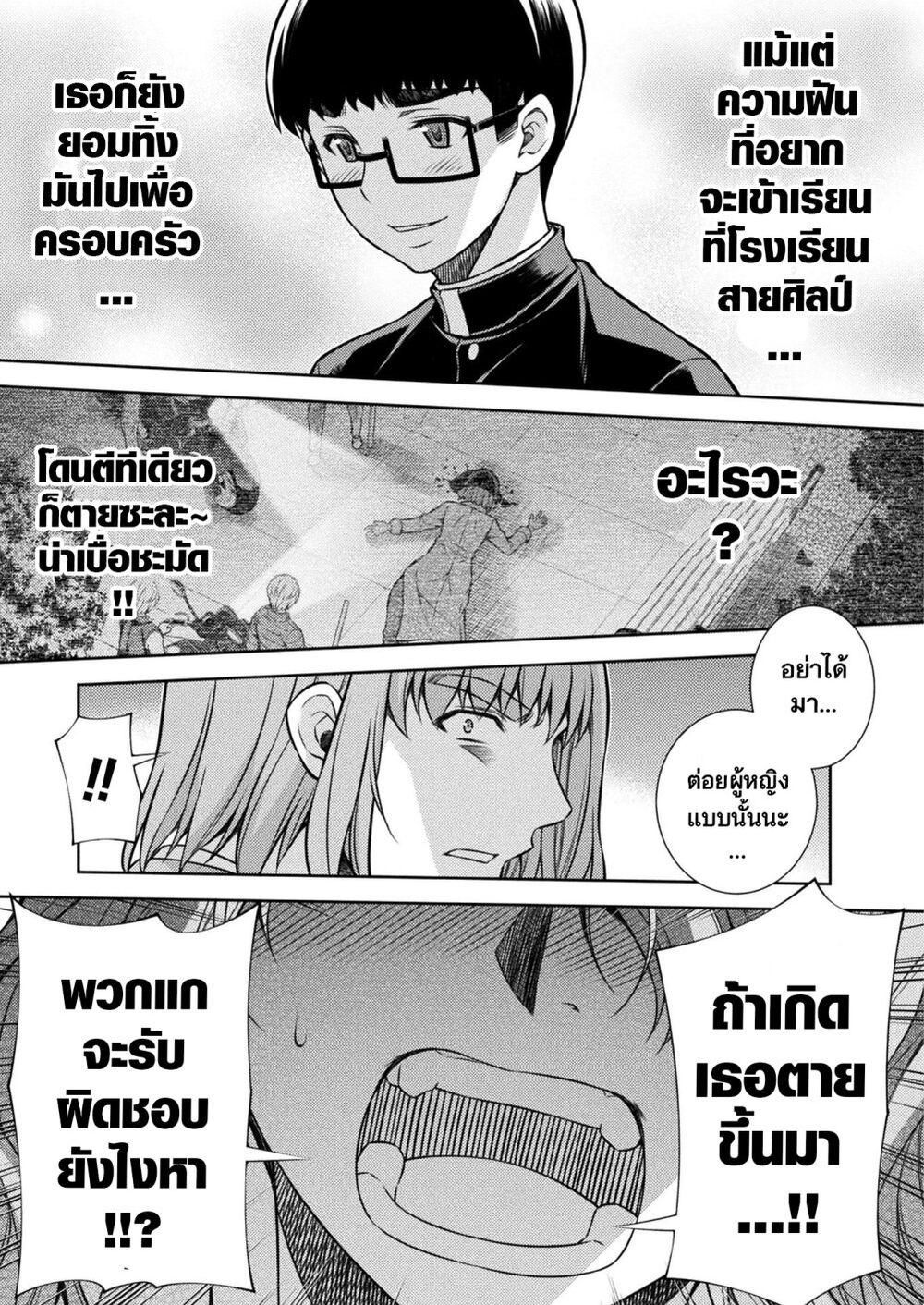 Manga-lc-com อ่านมังงะ อ่านการ์ตูน ออนไลน์ ฟรี JK kara Yarinaosu Silver Plan ตอนที่ 1 2 3 4 5 6 7 8 9 10 11 12 13 14 ฟรี ไม่มีโฆษณา Manga-lc - อ่าน มังงะ อ่าน การ์ตูน ออนไลน์ อ่านมังงะ ฟรี