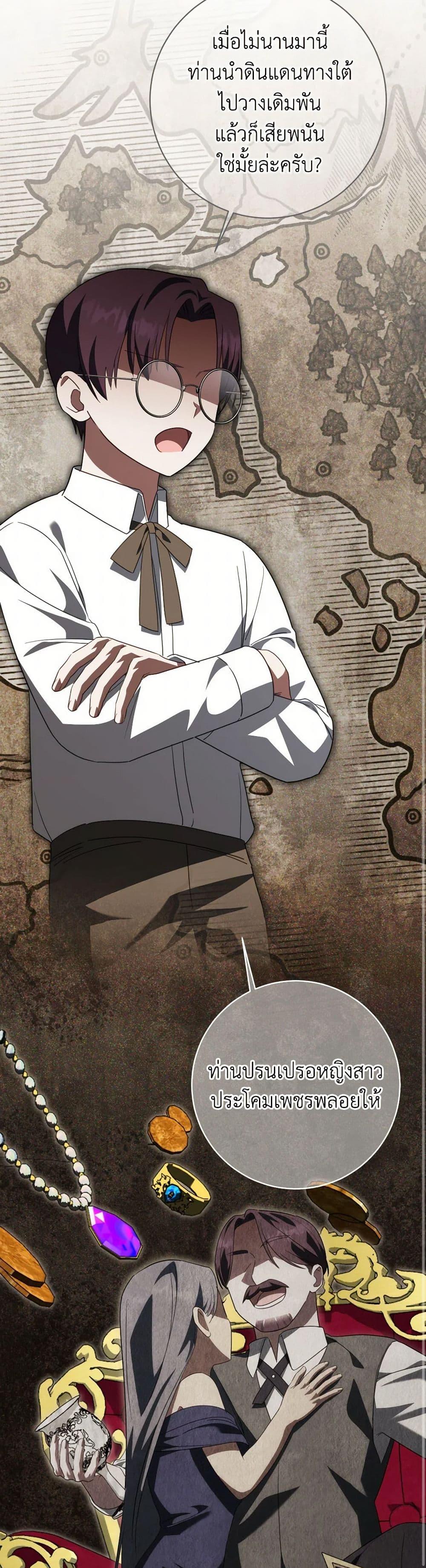 Manga-lc-com อ่านมังงะ อ่านการ์ตูน ออนไลน์ ฟรี The Wicked Little Princess ตอนที่ 1 2 3 4 5 6 7 8 9 10 11 12 13 14 ฟรี ไม่มีโฆษณา Manga-lc - อ่าน มังงะ อ่าน การ์ตูน ออนไลน์ อ่านมังงะ ฟรี