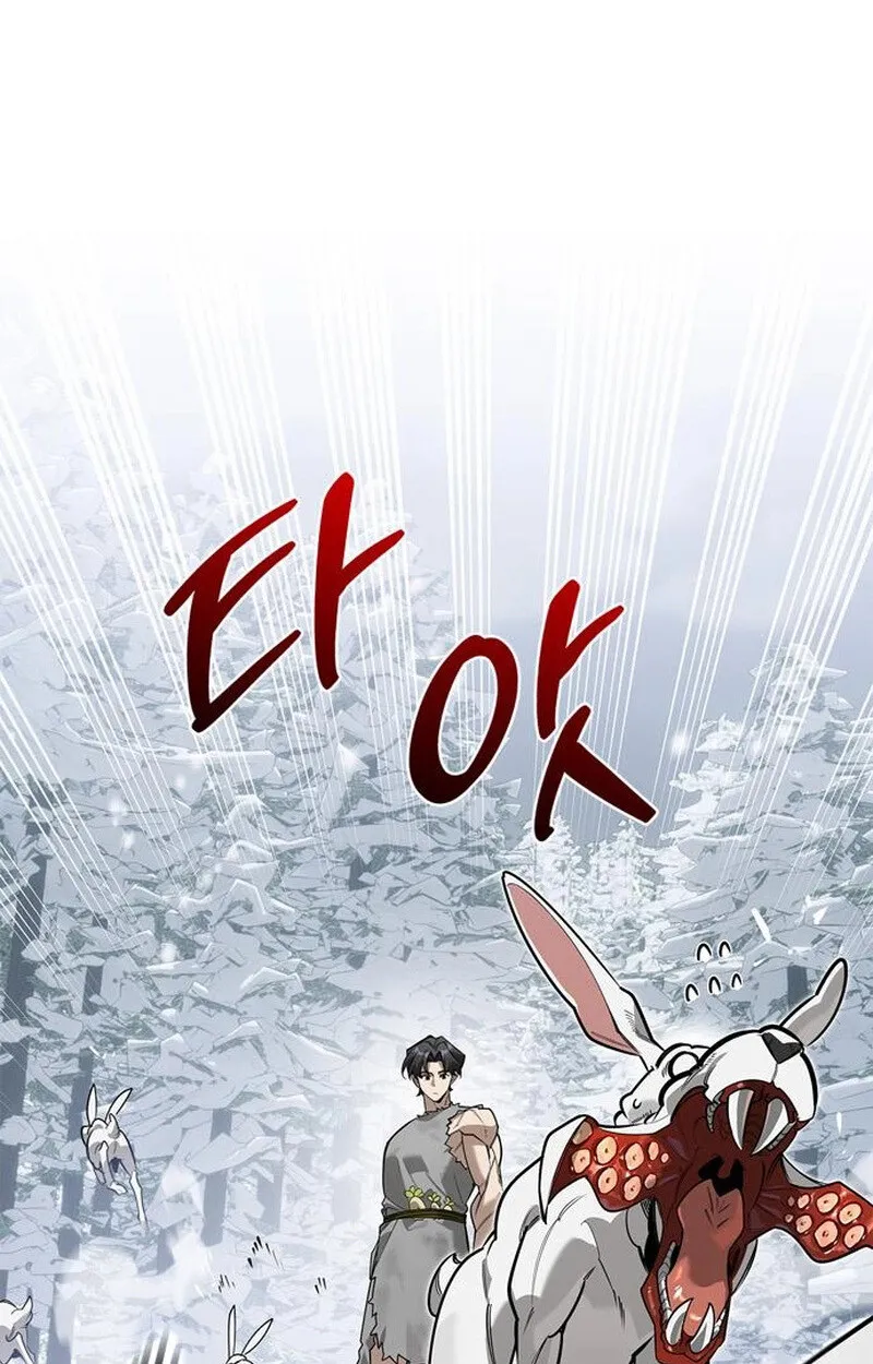 S-Class Hunter Heals with Monsters ฮ_นเตอร_ ระด_บแกร_งก_บฟาร_มมอนสเตอร_ส_ดป_วน ตอนที่ ตอนที่ 3 รูปที่ 121