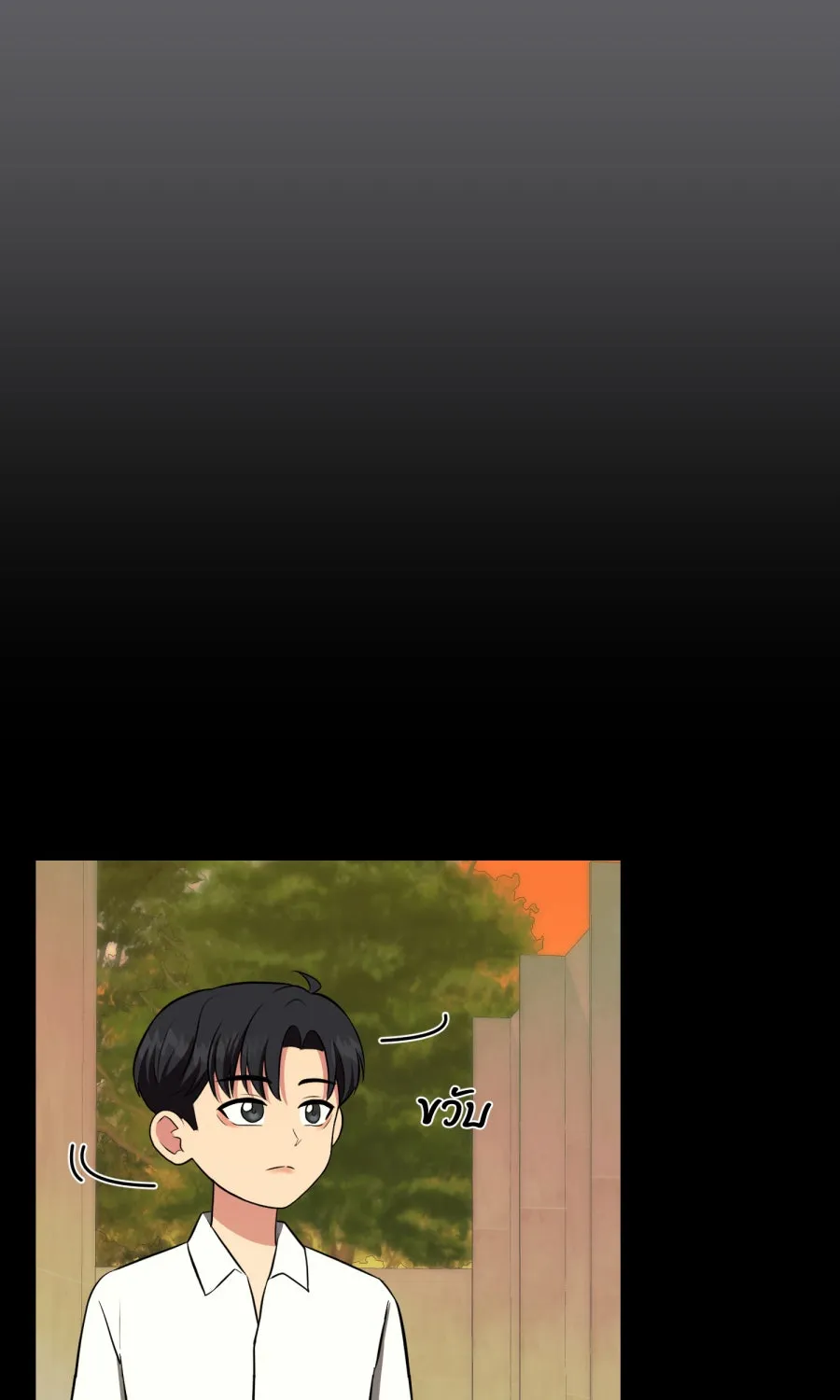 ตื่นมาอีกทีก็เป็นนายเอกไปซะแล้ว ตอนที่ 47 รูปถ่าย รูปที่ 34