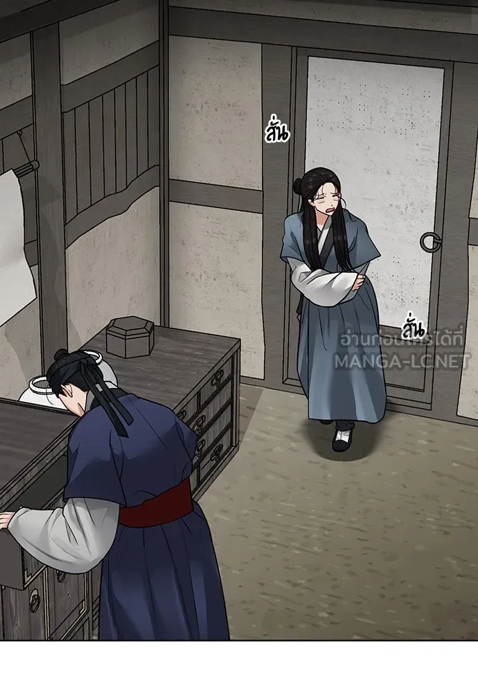 ความลับของสาวร่างทรง ตอนที่ 17 รูปที่ 57