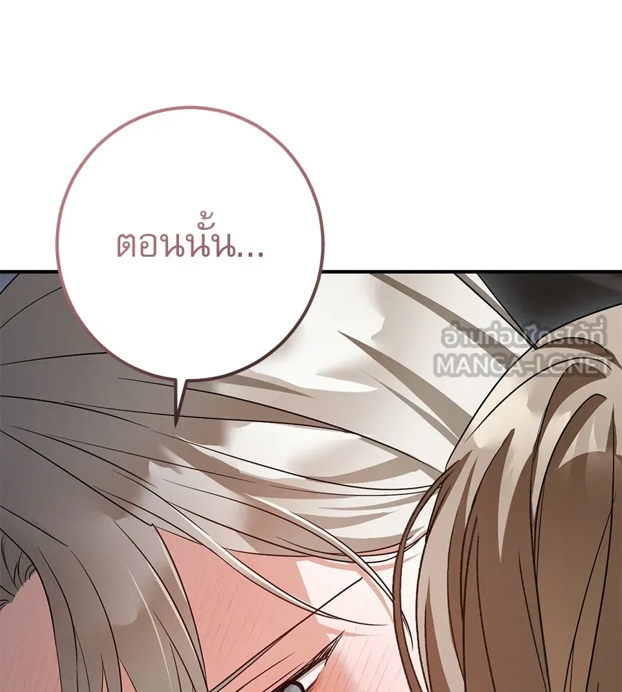 เรือนจำรัก ตอนที่ ตอนพิเศษ 7 รูปที่ 156