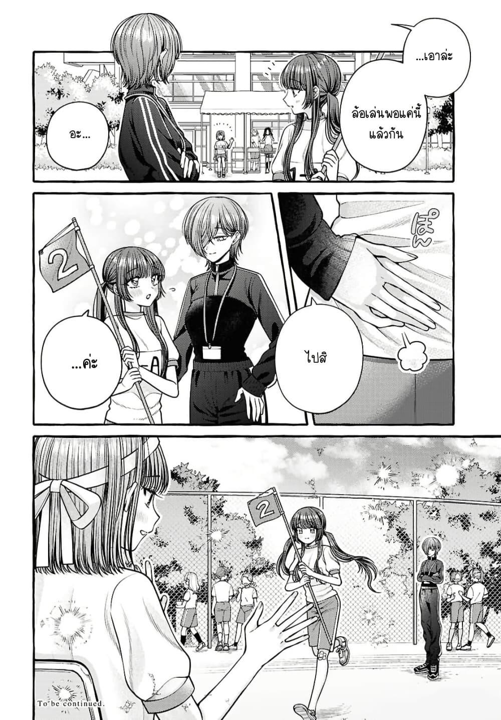 Manga-lc-com อ่านมังงะ อ่านการ์ตูน ออนไลน์ ฟรี Sabori nara Hokenshitsu de Douzo ตอนที่ 1 2 3 4 5 6 7 8 9 10 11 12 13 14 ฟรี ไม่มีโฆษณา Manga-lc - อ่าน มังงะ อ่าน การ์ตูน ออนไลน์ อ่านมังงะ ฟรี