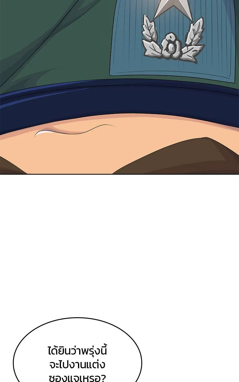 บันทึกครัวค่ายทหาร ตอนที่ 234 รูปที่ 7