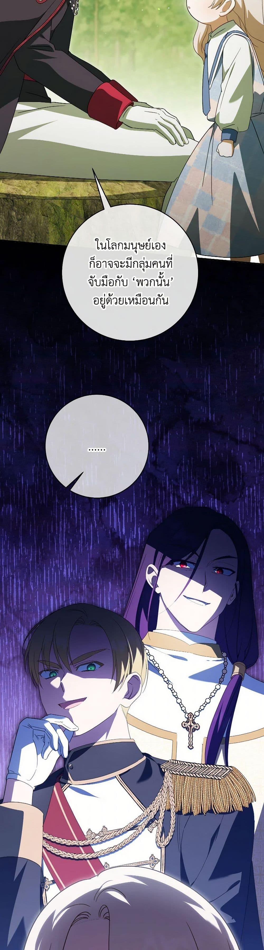 Manga-lc-com อ่านมังงะ อ่านการ์ตูน ออนไลน์ ฟรี The Wicked Little Princess ตอนที่ 1 2 3 4 5 6 7 8 9 10 11 12 13 14 ฟรี ไม่มีโฆษณา Manga-lc - อ่าน มังงะ อ่าน การ์ตูน ออนไลน์ อ่านมังงะ ฟรี