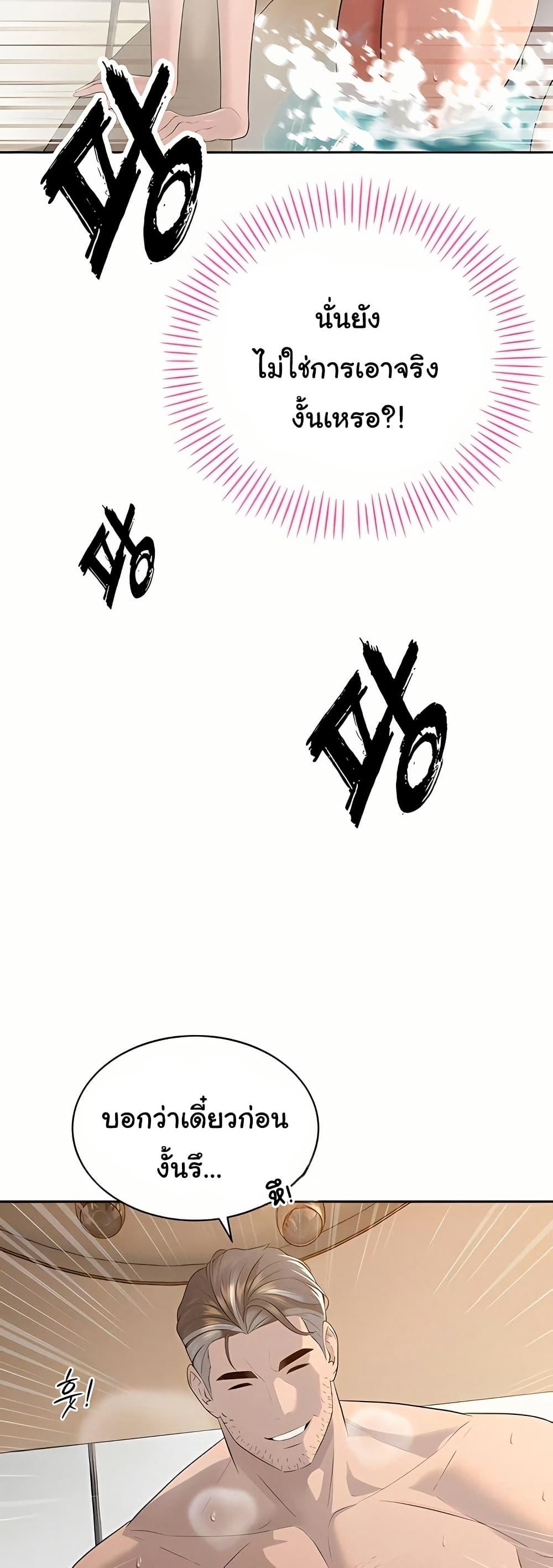 Doujin-Lc- อ่าน โดจิน มังฮวา เกาหลี ญี่ปุ่น จีน แปลไทย 21 ตอนที่ 1 2 3 4 5 6 7 8 9 10 11 12 13 14 ฟรี ไม่มีโฆษณา อ่าน โดจิน Manhwa เกาหลี ญี่ปุ่น จีน เรามีครบ คัดมาให้เน้นๆ โดจิน 18+ รับประกันความฟินโดย  Doujin Lc