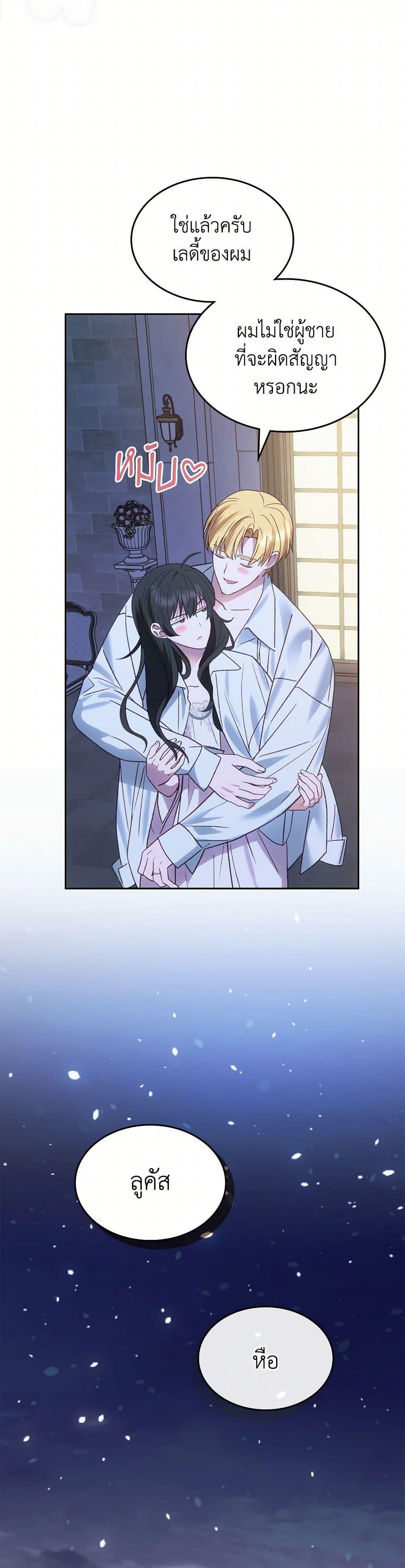 Manga-lc-com อ่านมังงะ อ่านการ์ตูน ออนไลน์ ฟรี The End of This Fairytale Is a Drama ตอนที่ 1 2 3 4 5 6 7 8 9 10 11 12 13 14 ฟรี ไม่มีโฆษณา Manga-lc - อ่าน มังงะ อ่าน การ์ตูน ออนไลน์ อ่านมังงะ ฟรี