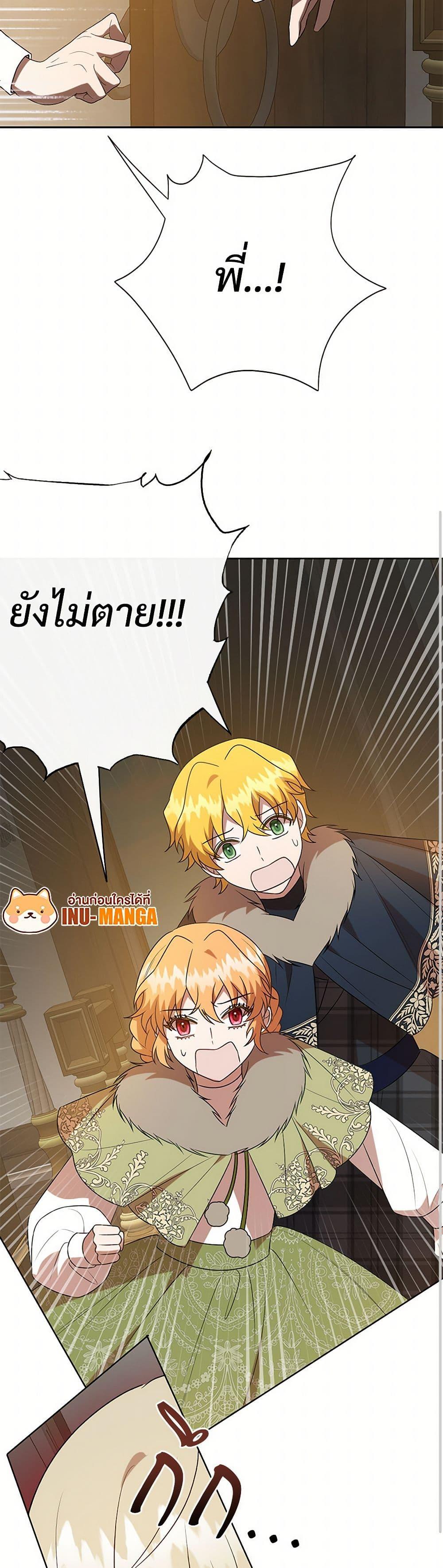 Manga-lc-com อ่านมังงะ อ่านการ์ตูน ออนไลน์ ฟรี Please Don’t Eat Me! ตอนที่ 1 2 3 4 5 6 7 8 9 10 11 12 13 14 ฟรี ไม่มีโฆษณา Manga-lc - อ่าน มังงะ อ่าน การ์ตูน ออนไลน์ อ่านมังงะ ฟรี