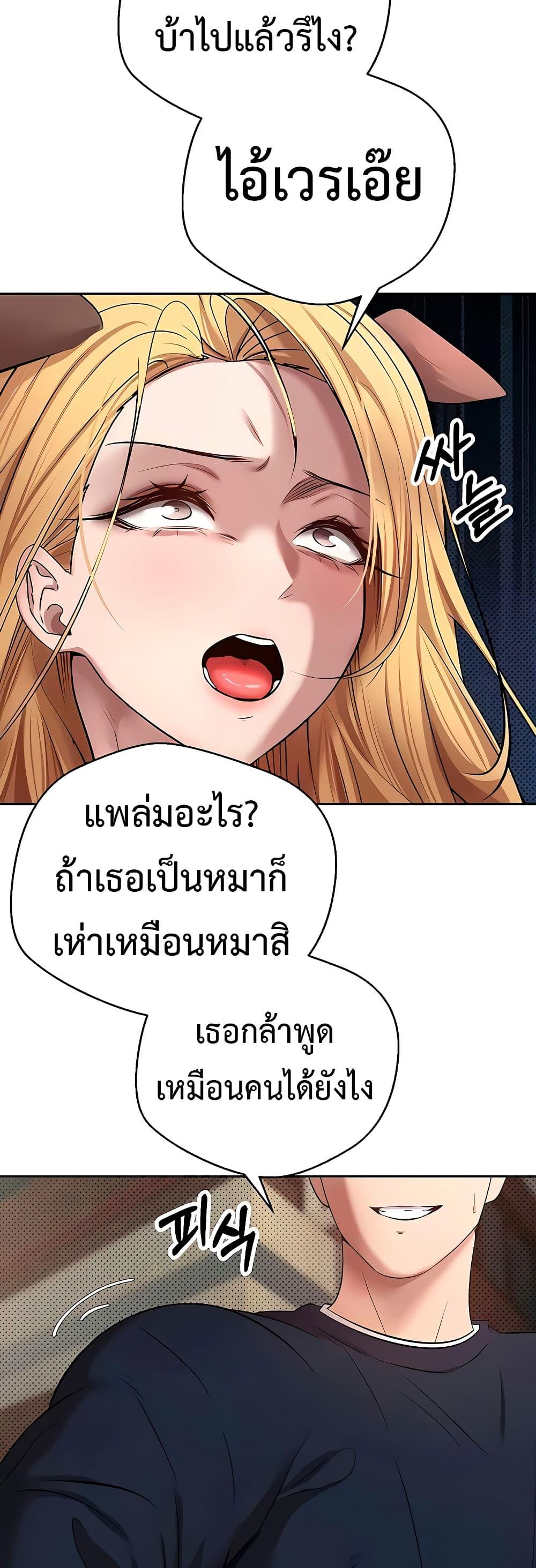 Doujin-Lc- อ่าน โดจิน มังฮวา เกาหลี ญี่ปุ่น จีน แปลไทย Turning My Life Around With Crypto ตอนที่ 1 2 3 4 5 6 7 8 9 10 11 12 13 14 ฟรี ไม่มีโฆษณา อ่าน โดจิน Manhwa เกาหลี ญี่ปุ่น จีน เรามีครบ คัดมาให้เน้นๆ โดจิน 18+ รับประกันความฟินโดย  Doujin Lc