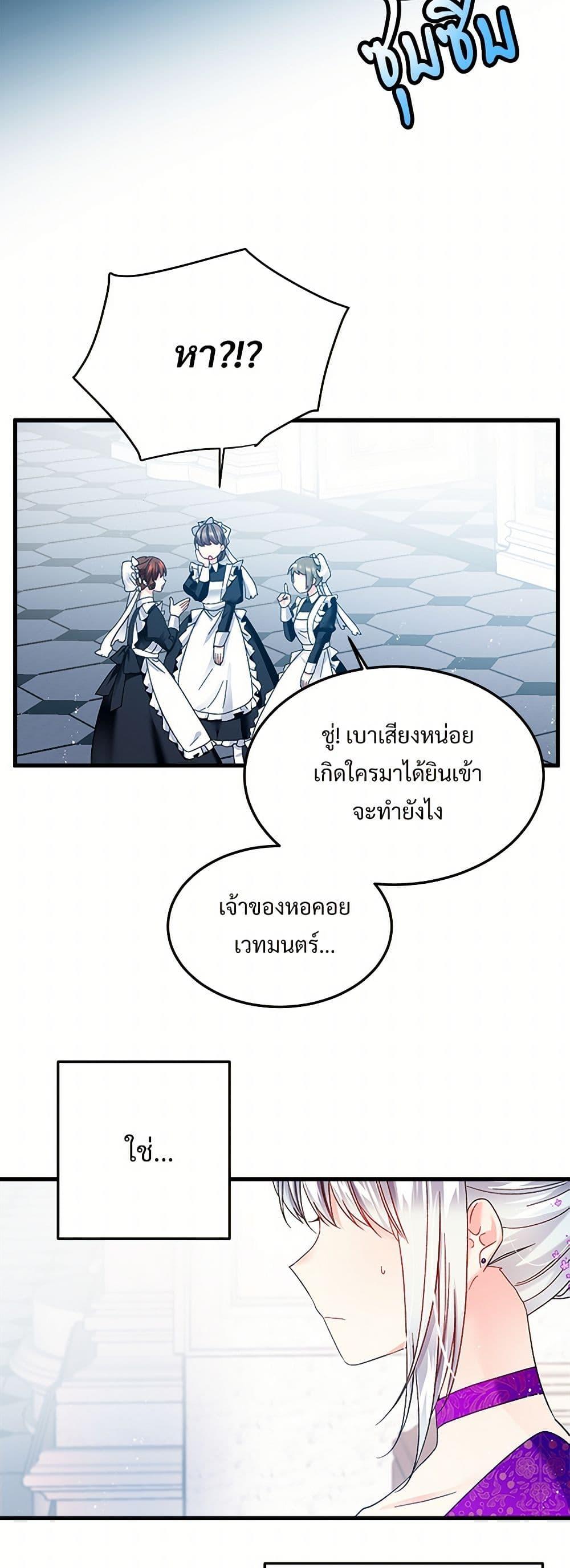 Manga-lc-com อ่านมังงะ อ่านการ์ตูน ออนไลน์ ฟรี The Lady’s Butler ตอนที่ 1 2 3 4 5 6 7 8 9 10 11 12 13 14 ฟรี ไม่มีโฆษณา Manga-lc - อ่าน มังงะ อ่าน การ์ตูน ออนไลน์ อ่านมังงะ ฟรี