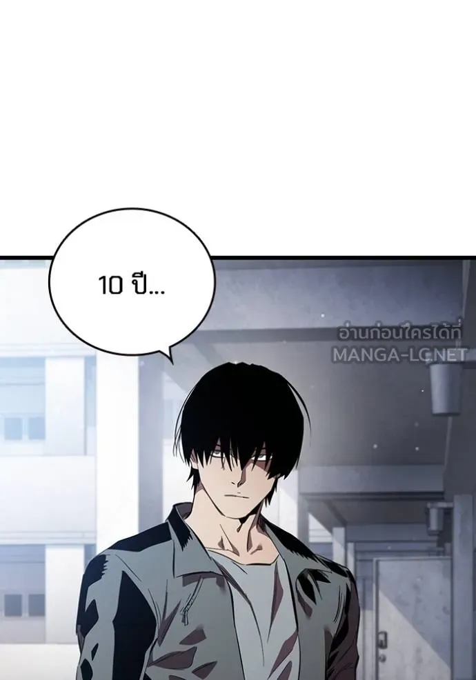 มหาสงครามคนแกร่ง ตอนที่ 26 รูปที่ 48