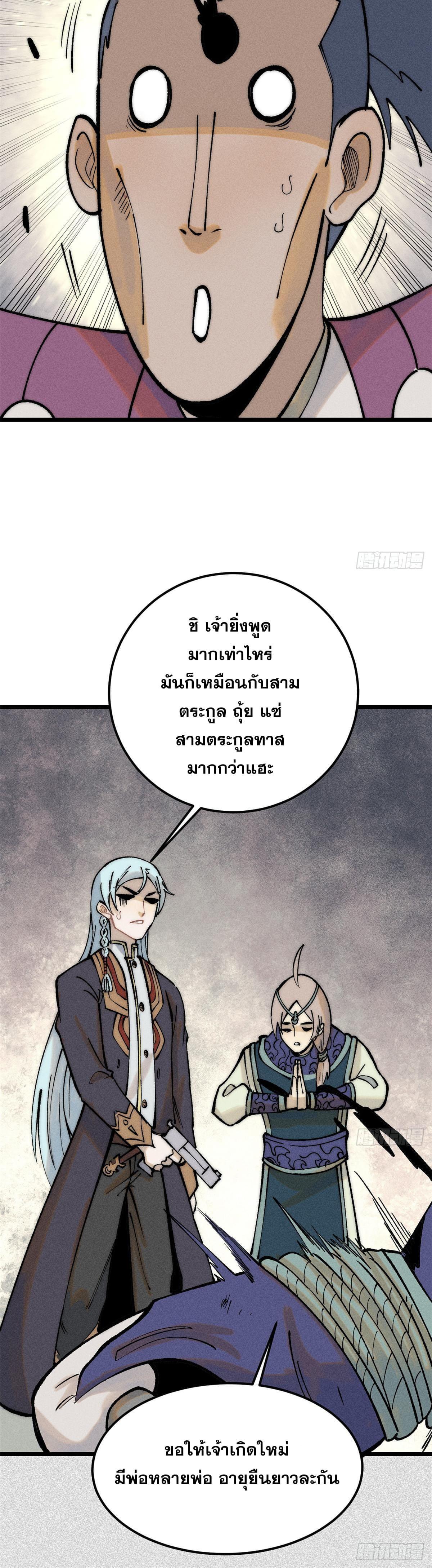 Manga-lc-com อ่านมังงะ อ่านการ์ตูน ออนไลน์ ฟรี All Hail the Sect Leader ตอนที่ 1 2 3 4 5 6 7 8 9 10 11 12 13 14 ฟรี ไม่มีโฆษณา Manga-lc - อ่าน มังงะ อ่าน การ์ตูน ออนไลน์ อ่านมังงะ ฟรี