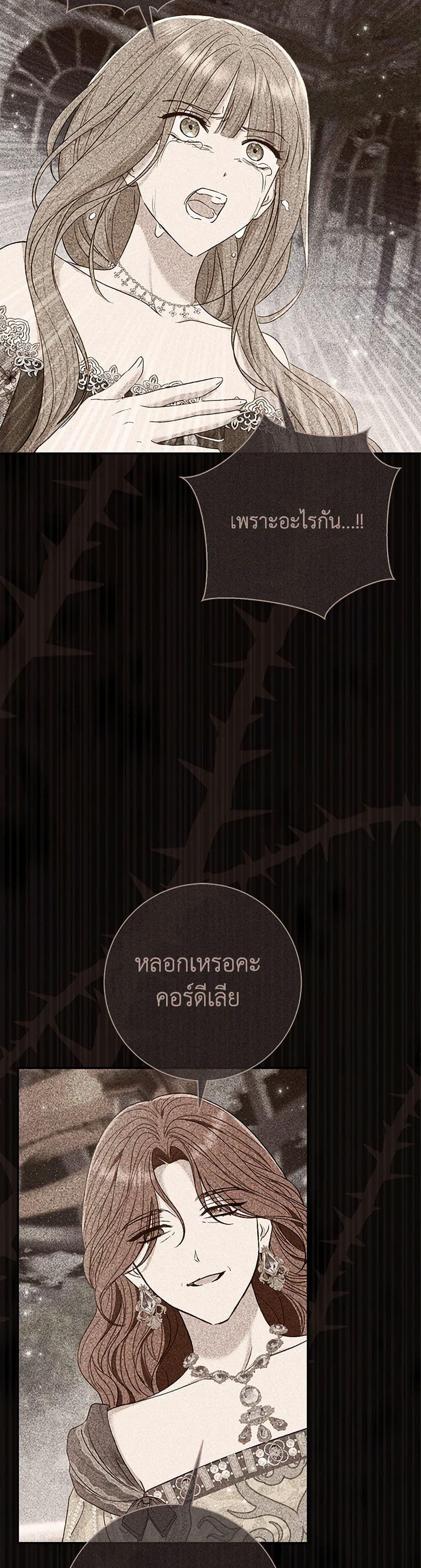 Manga-lc-com อ่านมังงะ อ่านการ์ตูน ออนไลน์ ฟรี The Villain’s Match Is Too Perfect ตอนที่ 1 2 3 4 5 6 7 8 9 10 11 12 13 14 ฟรี ไม่มีโฆษณา Manga-lc - อ่าน มังงะ อ่าน การ์ตูน ออนไลน์ อ่านมังงะ ฟรี