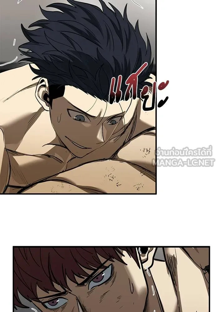 ราชาแห่งอ็อกทากอน ตอนที่ 16 รูปที่ 60