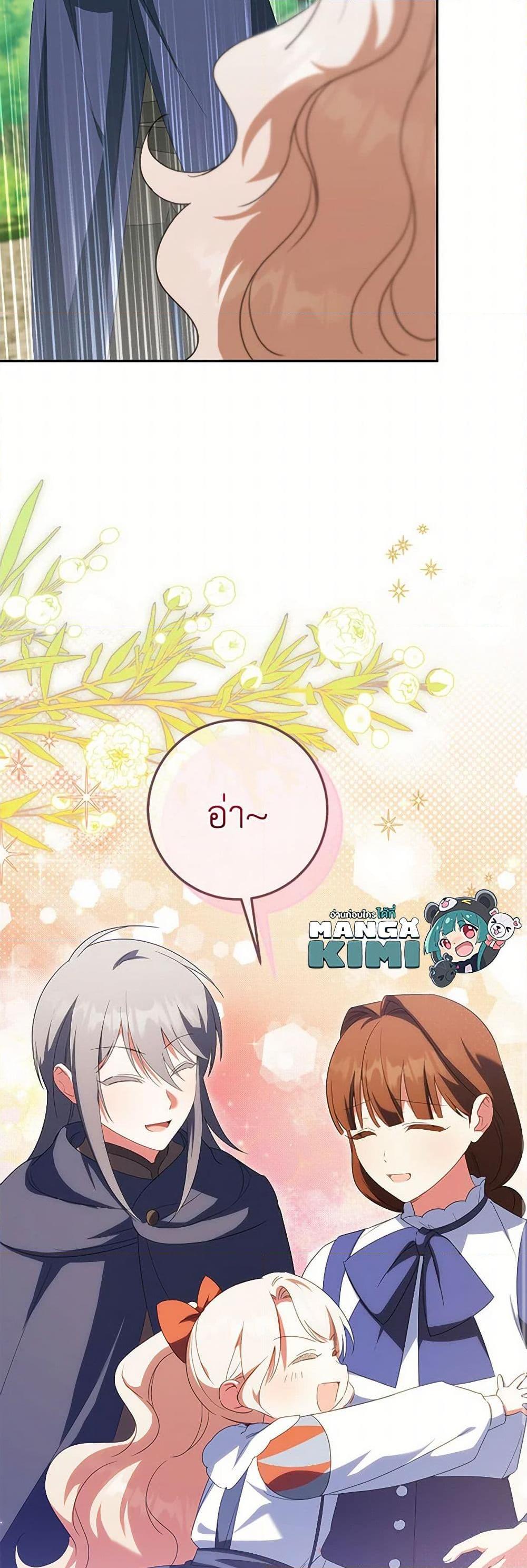 Manga-lc-com อ่านมังงะ อ่านการ์ตูน ออนไลน์ ฟรี The Wicked Little Princess ตอนที่ 1 2 3 4 5 6 7 8 9 10 11 12 13 14 ฟรี ไม่มีโฆษณา Manga-lc - อ่าน มังงะ อ่าน การ์ตูน ออนไลน์ อ่านมังงะ ฟรี