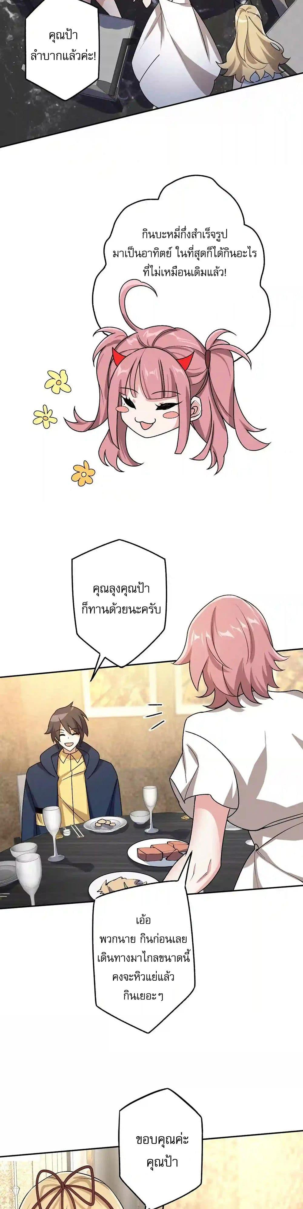 Manga-lc-com อ่านมังงะ อ่านการ์ตูน ออนไลน์ ฟรี An Hai Ji Yuan ตอนที่ 1 2 3 4 5 6 7 8 9 10 11 12 13 14 ฟรี ไม่มีโฆษณา Manga-lc - อ่าน มังงะ อ่าน การ์ตูน ออนไลน์ อ่านมังงะ ฟรี