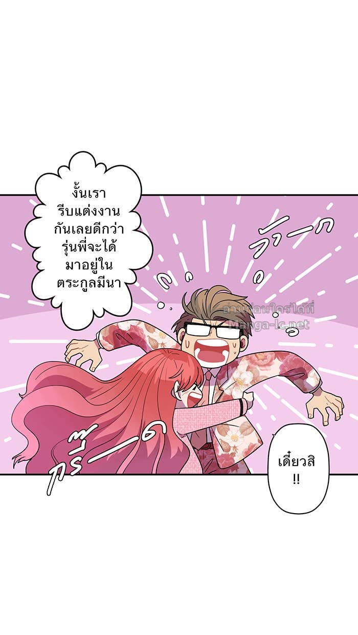 Doujin-Lc- อ่าน โดจิน มังฮวา เกาหลี ญี่ปุ่น จีน แปลไทย Take My Money รักนี้...มีเปย์ ตอนที่ 1 2 3 4 5 6 7 8 9 10 11 12 13 14 ฟรี ไม่มีโฆษณา อ่าน โดจิน Manhwa เกาหลี ญี่ปุ่น จีน เรามีครบ คัดมาให้เน้นๆ โดจิน 18+ รับประกันความฟินโดย Doujin Lc