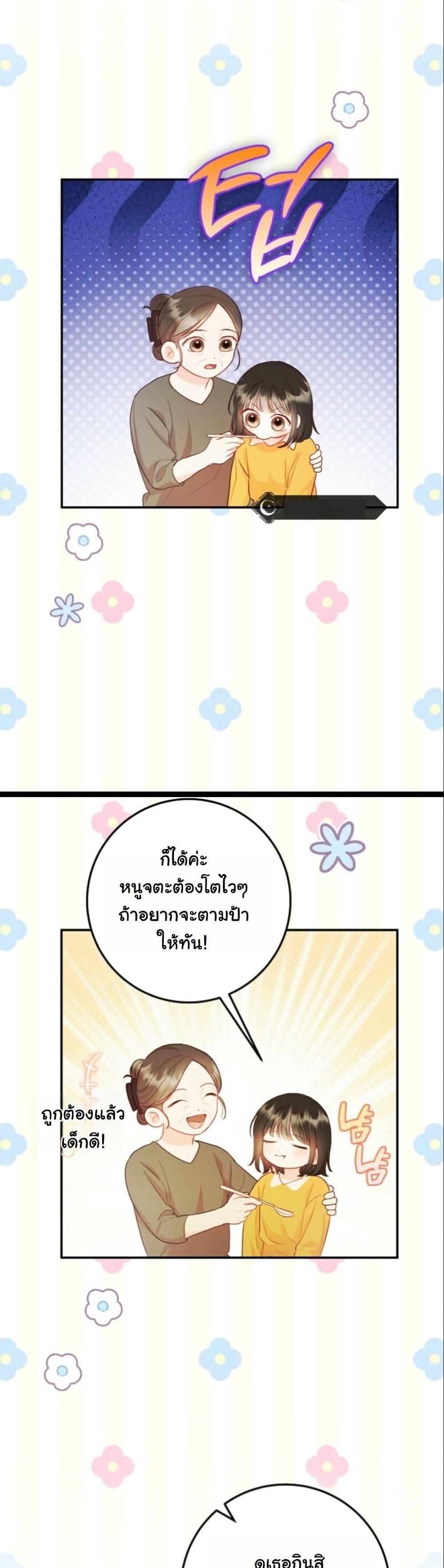 Manga-lc-com อ่านมังงะ อ่านการ์ตูน ออนไลน์ ฟรี Casting Cinderella ตอนที่ 1 2 3 4 5 6 7 8 9 10 11 12 13 14 ฟรี ไม่มีโฆษณา Manga-lc - อ่าน มังงะ อ่าน การ์ตูน ออนไลน์ อ่านมังงะ ฟรี