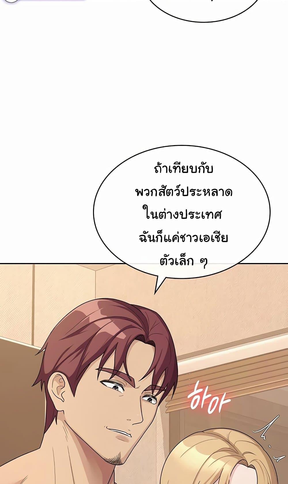 Doujin-Lc- อ่าน โดจิน มังฮวา เกาหลี ญี่ปุ่น จีน แปลไทย Tax Girlfriend ตอนที่ 1 2 3 4 5 6 7 8 9 10 11 12 13 14 ฟรี ไม่มีโฆษณา อ่าน โดจิน Manhwa เกาหลี ญี่ปุ่น จีน เรามีครบ คัดมาให้เน้นๆ โดจิน 18+ รับประกันความฟินโดย  Doujin Lc
