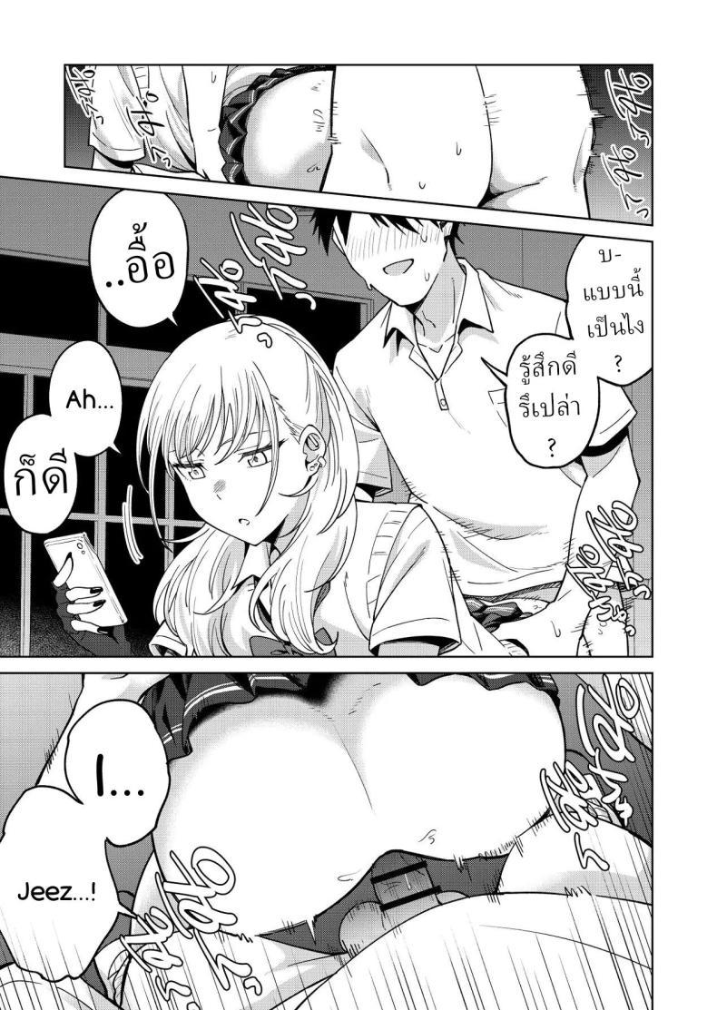 Doujin-Lc- อ่าน โดจิน มังฮวา เกาหลี ญี่ปุ่น จีน แปลไทย เพื่อนสมัยเด็กของผมชอบแต่งตัวโป๊ (Baraniku Umami) ตอนที่ 1 2 3 4 5 6 7 8 9 10 11 12 13 14 ฟรี ไม่มีโฆษณา อ่าน โดจิน Manhwa เกาหลี ญี่ปุ่น จีน เรามีครบ คัดมาให้เน้นๆ โดจิน 18+ รับประกันความฟินโดย  Doujin Lc