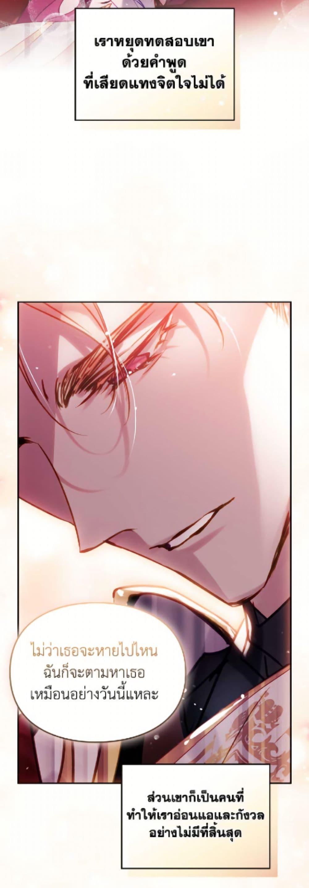 Manga-lc-com อ่านมังงะ อ่านการ์ตูน ออนไลน์ ฟรี Death Is The Only Ending For The Villainess ตอนที่ 1 2 3 4 5 6 7 8 9 10 11 12 13 14 ฟรี ไม่มีโฆษณา Manga-lc - อ่าน มังงะ อ่าน การ์ตูน ออนไลน์ อ่านมังงะ ฟรี