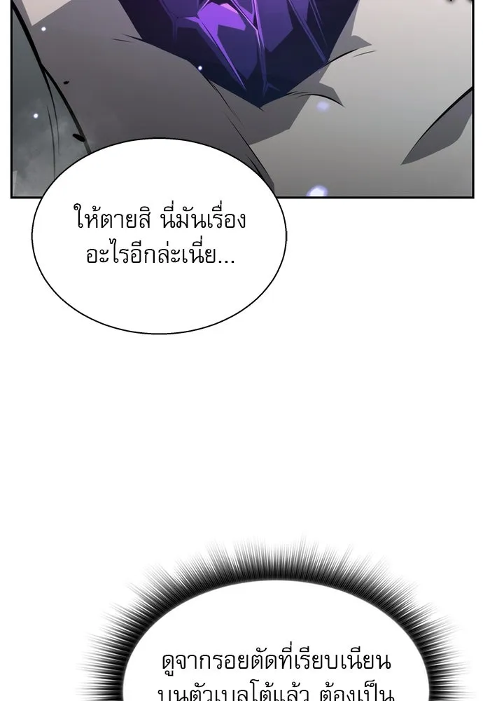 ครัวผู้กล้าท้าให้ชิม ตอนที่ 1 รูปที่ 38