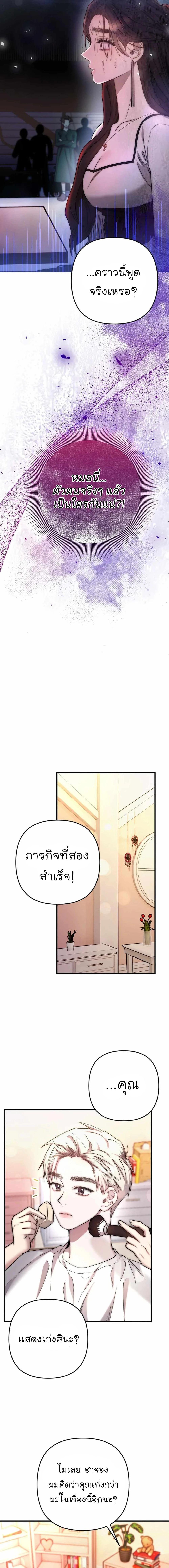 Manga-lc-com อ่านมังงะ อ่านการ์ตูน ออนไลน์ ฟรี Acting Genius, TOP Idol! ตอนที่ 1 2 3 4 5 6 7 8 9 10 11 12 13 14 ฟรี ไม่มีโฆษณา Manga-lc - อ่าน มังงะ อ่าน การ์ตูน ออนไลน์ อ่านมังงะ ฟรี