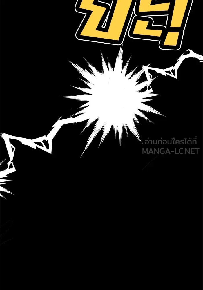 รักน้ำ รักปลา รักเธอนะ ตอนที่ 4 ปลาวุ่นวายใจ รูปที่ 78