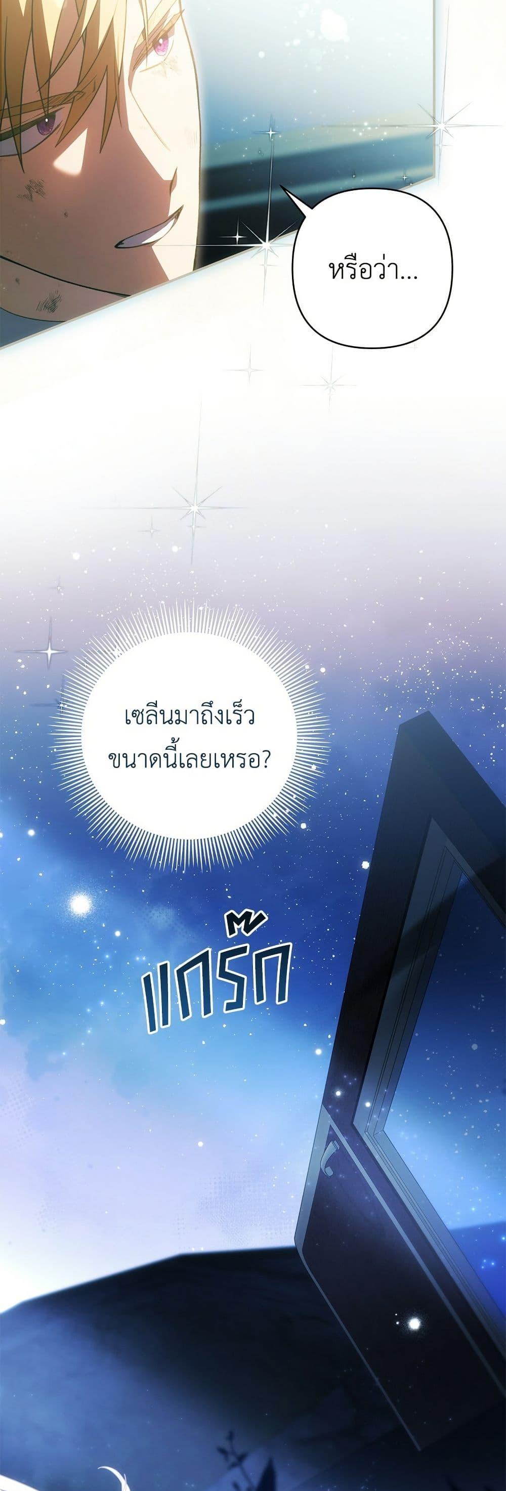 Manga-lc-com อ่านมังงะ อ่านการ์ตูน ออนไลน์ ฟรี The Youngest Daughter of the Legendary ตอนที่ 1 2 3 4 5 6 7 8 9 10 11 12 13 14 ฟรี ไม่มีโฆษณา Manga-lc - อ่าน มังงะ อ่าน การ์ตูน ออนไลน์ อ่านมังงะ ฟรี