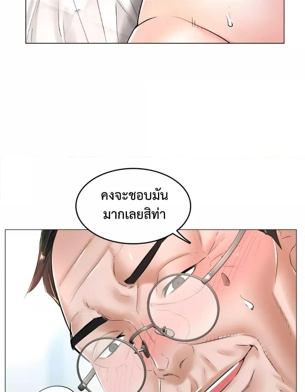 Doujin-Lc- อ่าน โดจิน มังฮวา เกาหลี ญี่ปุ่น จีน แปลไทย The Game Fatal Doctor ตอนที่ 1 2 3 4 5 6 7 8 9 10 11 12 13 14 ฟรี ไม่มีโฆษณา อ่าน โดจิน Manhwa เกาหลี ญี่ปุ่น จีน เรามีครบ คัดมาให้เน้นๆ โดจิน 18+ รับประกันความฟินโดย  Doujin Lc