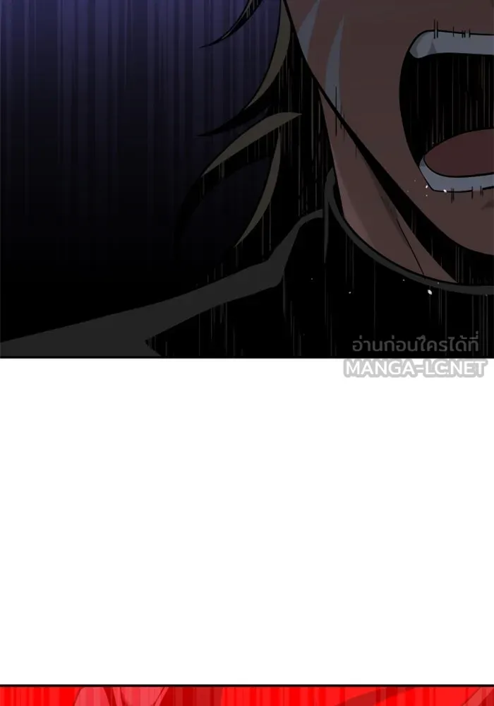 อดีตบอสหอคอย ตอนที่ 19 รูปที่ 138