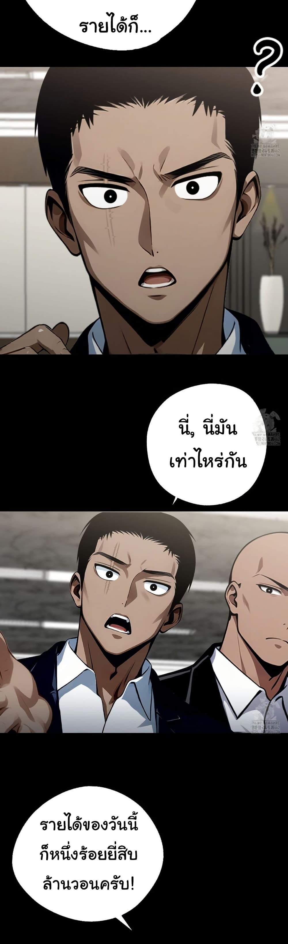 Doujin-Lc- อ่าน โดจิน มังฮวา เกาหลี ญี่ปุ่น จีน แปลไทย Gangster x Office Lady ตอนที่ 1 2 3 4 5 6 7 8 9 10 11 12 13 14 ฟรี ไม่มีโฆษณา อ่าน โดจิน Manhwa เกาหลี ญี่ปุ่น จีน เรามีครบ คัดมาให้เน้นๆ โดจิน 18+ รับประกันความฟินโดย  Doujin Lc