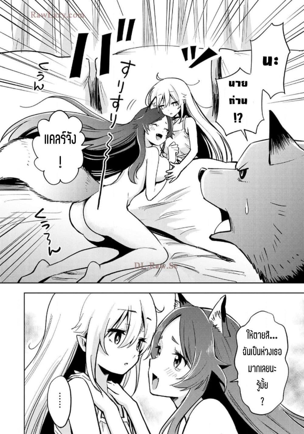 Manga-lc-com อ่านมังงะ อ่านการ์ตูน ออนไลน์ ฟรี Aru Hi, Damin wo Musabotte Itara Ichizoku kara Tsuihousarete Mori ni Suteraremashita ตอนที่ 1 2 3 4 5 6 7 8 9 10 11 12 13 14 ฟรี ไม่มีโฆษณา Manga-lc - อ่าน มังงะ อ่าน การ์ตูน ออนไลน์ อ่านมังงะ ฟรี