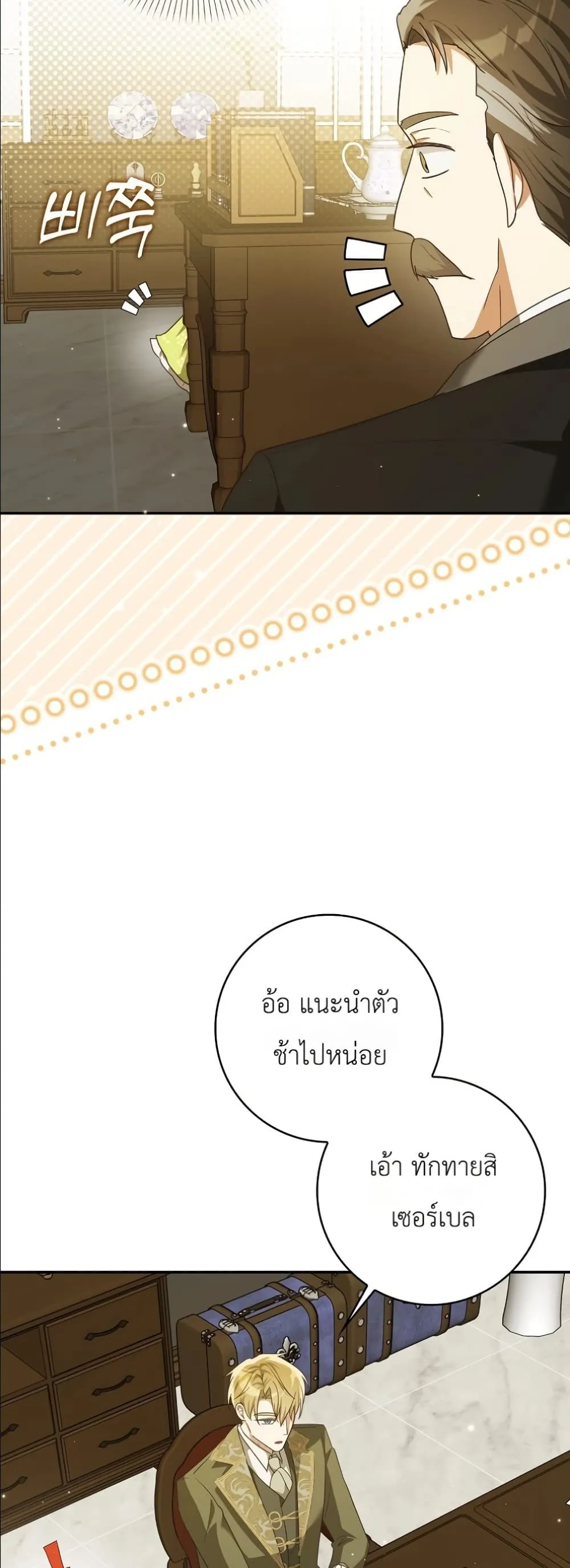 Manga-lc-com อ่านมังงะ อ่านการ์ตูน ออนไลน์ ฟรี I Will Save My Dad ตอนที่ 1 2 3 4 5 6 7 8 9 10 11 12 13 14 ฟรี ไม่มีโฆษณา Manga-lc - อ่าน มังงะ อ่าน การ์ตูน ออนไลน์ อ่านมังงะ ฟรี
