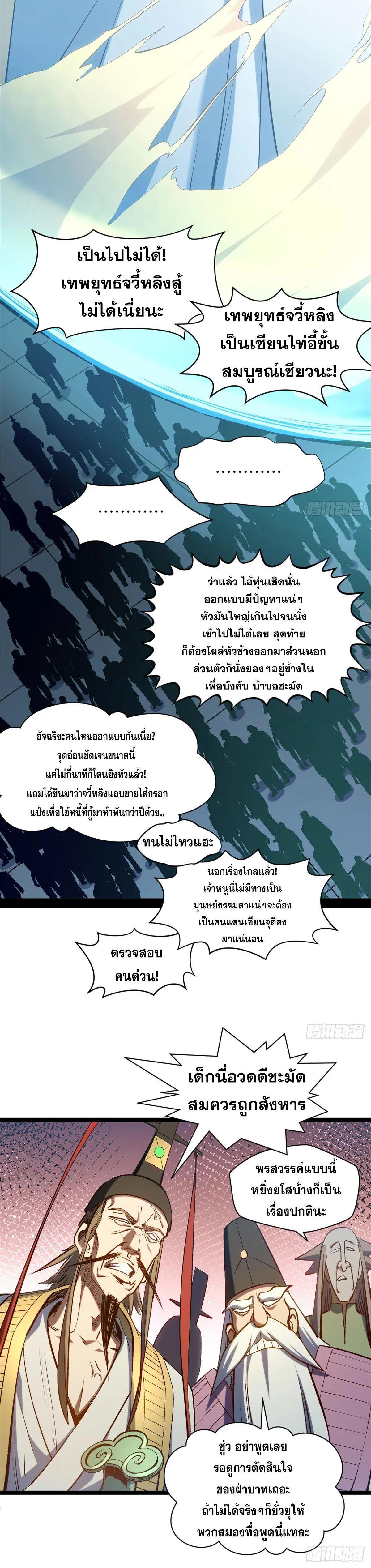 Manga-lc-com อ่านมังงะ อ่านการ์ตูน ออนไลน์ ฟรี Top Tier Providence ตอนที่ 1 2 3 4 5 6 7 8 9 10 11 12 13 14 ฟรี ไม่มีโฆษณา Manga-lc - อ่าน มังงะ อ่าน การ์ตูน ออนไลน์ อ่านมังงะ ฟรี