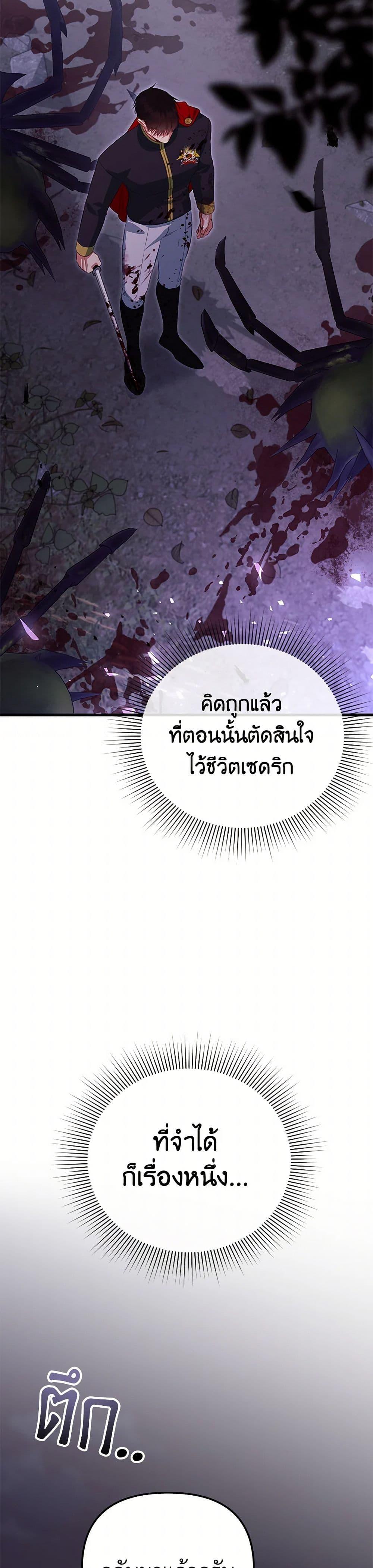 Manga-lc-com อ่านมังงะ อ่านการ์ตูน ออนไลน์ ฟรี I Created a Harem by Accident! ตอนที่ 1 2 3 4 5 6 7 8 9 10 11 12 13 14 ฟรี ไม่มีโฆษณา Manga-lc - อ่าน มังงะ อ่าน การ์ตูน ออนไลน์ อ่านมังงะ ฟรี