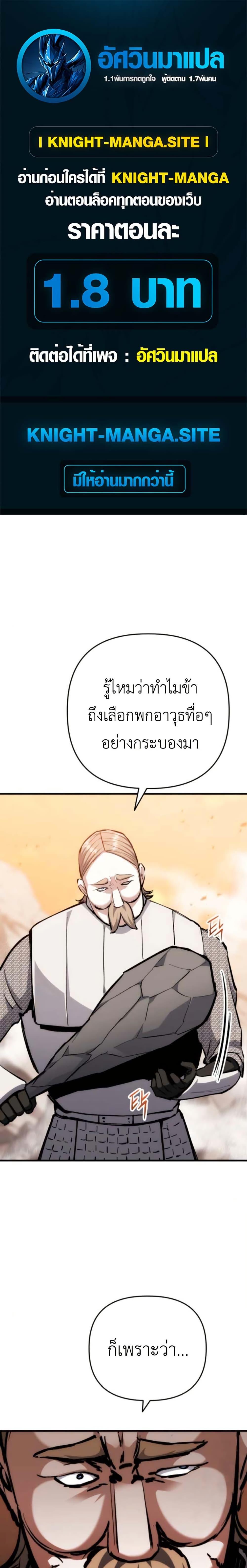Manga-lc-com อ่านมังงะ อ่านการ์ตูน ออนไลน์ ฟรี Bill the Blacksmith ตอนที่ 1 2 3 4 5 6 7 8 9 10 11 12 13 14 ฟรี ไม่มีโฆษณา Manga-lc - อ่าน มังงะ อ่าน การ์ตูน ออนไลน์ อ่านมังงะ ฟรี