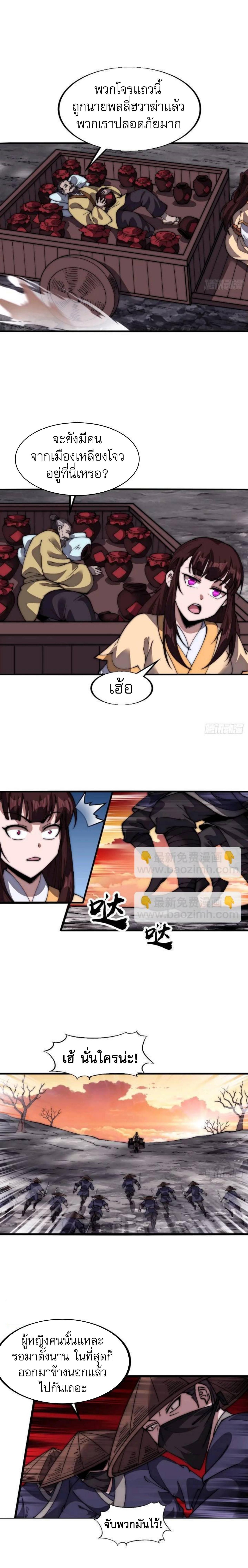 Manga-lc-com อ่านมังงะ อ่านการ์ตูน ออนไลน์ ฟรี It Starts With A Mountain ตอนที่ 1 2 3 4 5 6 7 8 9 10 11 12 13 14 ฟรี ไม่มีโฆษณา Manga-lc - อ่าน มังงะ อ่าน การ์ตูน ออนไลน์ อ่านมังงะ ฟรี