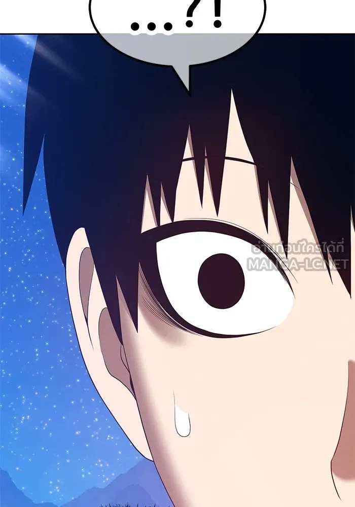 +99 ท่อนไม้พร้อมบวก ตอนที่ 59 รูปที่ 351