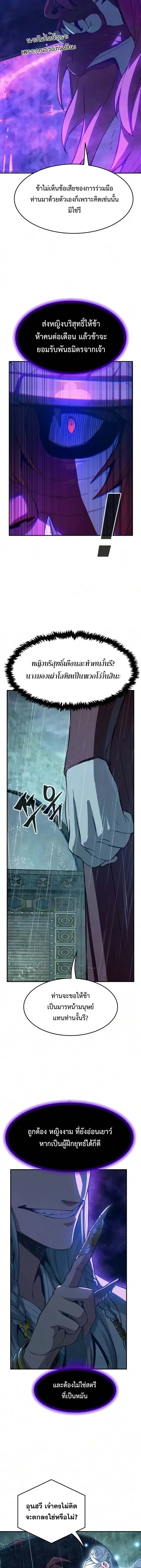 Manga-lc-com อ่านมังงะ อ่านการ์ตูน ออนไลน์ ฟรี Absolute Sword Sense เซียนสัมผัสดาบ ตอนที่ 1 2 3 4 5 6 7 8 9 10 11 12 13 14 ฟรี ไม่มีโฆษณา Manga-lc - อ่าน มังงะ อ่าน การ์ตูน ออนไลน์ อ่านมังงะ ฟรี