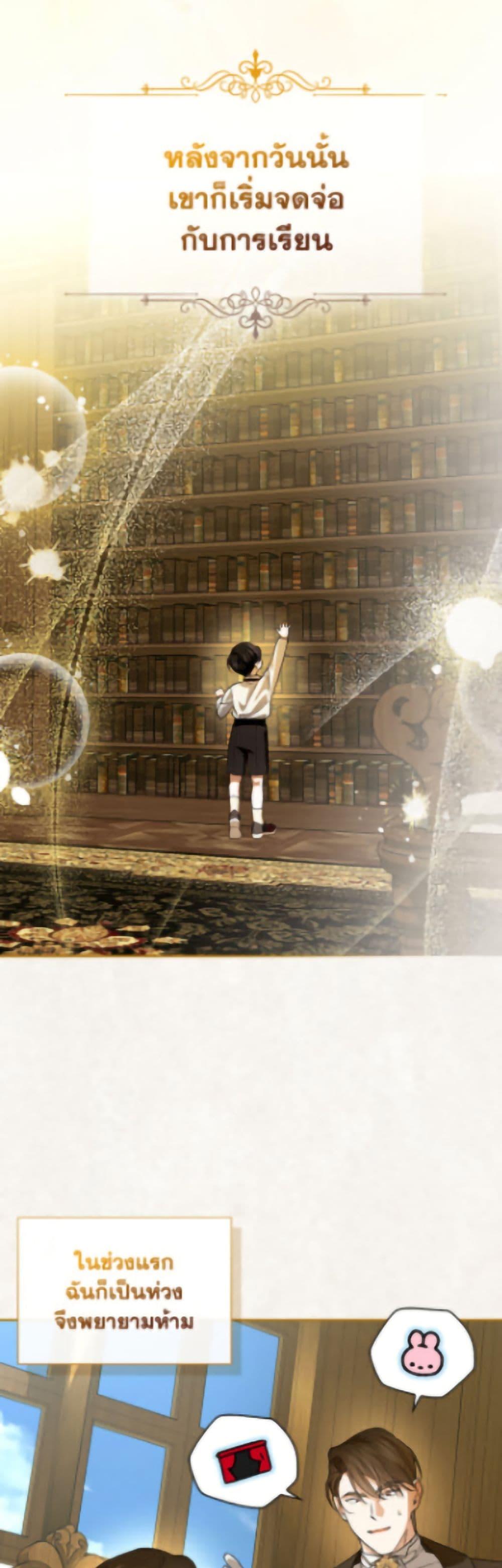 Manga-lc-com อ่านมังงะ อ่านการ์ตูน ออนไลน์ ฟรี How to Hide the Emperor’s Child ตอนที่ 1 2 3 4 5 6 7 8 9 10 11 12 13 14 ฟรี ไม่มีโฆษณา Manga-lc - อ่าน มังงะ อ่าน การ์ตูน ออนไลน์ อ่านมังงะ ฟรี