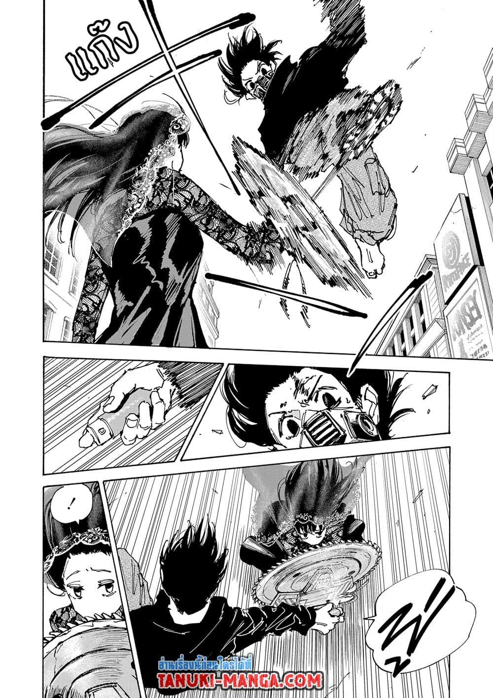 Manga-lc-com อ่านมังงะ อ่านการ์ตูน ออนไลน์ ฟรี Sakamoto Days ตอนที่ 1 2 3 4 5 6 7 8 9 10 11 12 13 14 ฟรี ไม่มีโฆษณา Manga-lc - อ่าน มังงะ อ่าน การ์ตูน ออนไลน์ อ่านมังงะ ฟรี