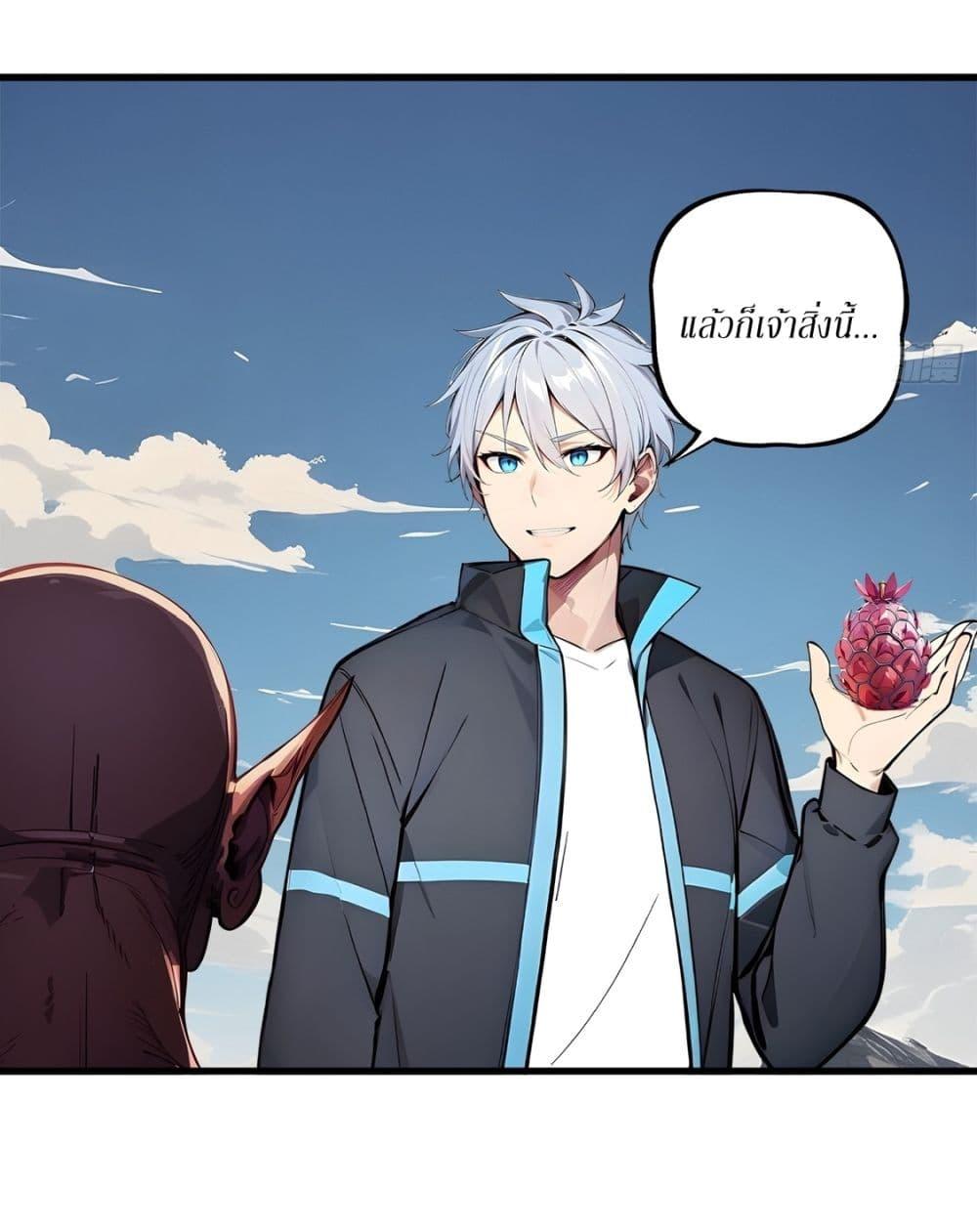 Manga-lc-com อ่านมังงะ อ่านการ์ตูน ออนไลน์ ฟรี Gods Of All People I Sacrificed Hundreds Of Millions Of Living Beings To Become A God ตอนที่ 1 2 3 4 5 6 7 8 9 10 11 12 13 14 ฟรี ไม่มีโฆษณา Manga-lc - อ่าน มังงะ อ่าน การ์ตูน ออนไลน์ อ่านมังงะ ฟรี