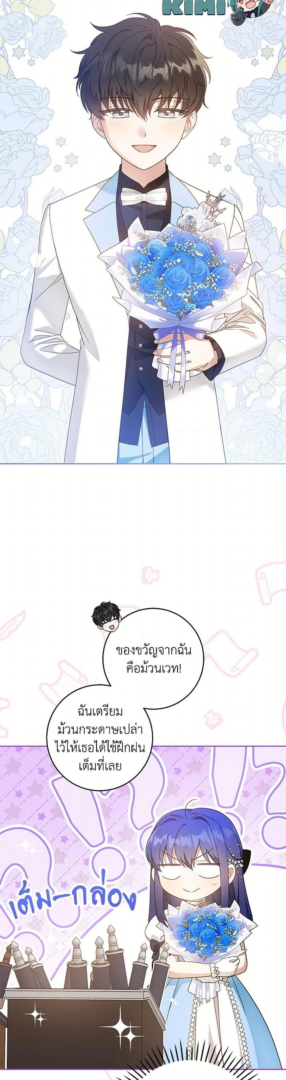 Manga-lc-com อ่านมังงะ อ่านการ์ตูน ออนไลน์ ฟรี Please Give Me the Pacifier ตอนที่ 1 2 3 4 5 6 7 8 9 10 11 12 13 14 ฟรี ไม่มีโฆษณา Manga-lc - อ่าน มังงะ อ่าน การ์ตูน ออนไลน์ อ่านมังงะ ฟรี