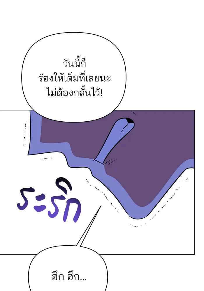 อะคาเดมีนี้เห็นทีจะเจ๊ง ตอนที่ 55 รูปที่ 37